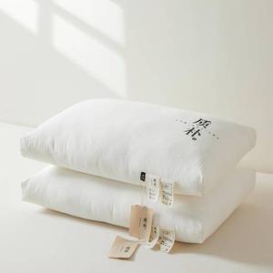 lot 2053 image: My Soft Pillow 2.2 - Set of 2
