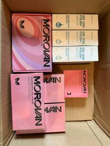 lot 6688 image: Morovan Professional Nail System Bundle - Everything You Need for Stunning Nails