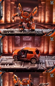 lot 1829 image: UT R07 Dumber TRANSFOMRER