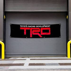 lot 8986 image: Heavy-Duty Racing Banner (2x8ft)