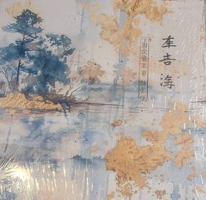 lot 9400 image: Three Vintage Japanese Decoupage Canvas Wall Art 8 x 11.5 inch